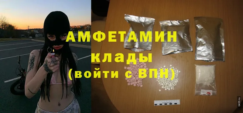 Amphetamine 97%  как найти наркотики  Железноводск 