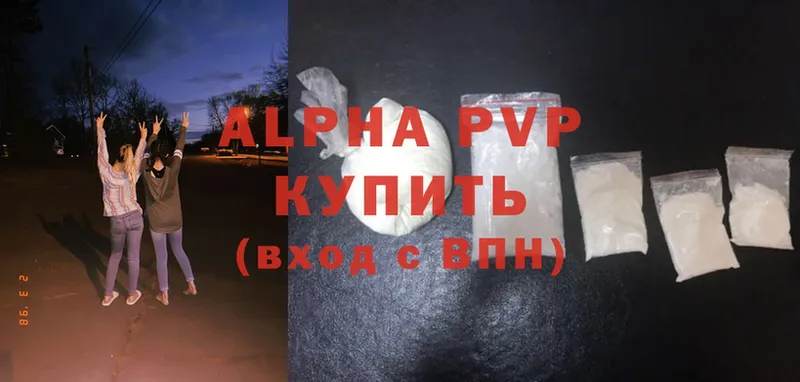 Alfa_PVP мука  Железноводск 