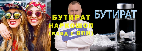 бутик Верхний Тагил